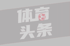 跟队：卢克-肖健康早就是问题，曼联去年和他续约5年是决策错误